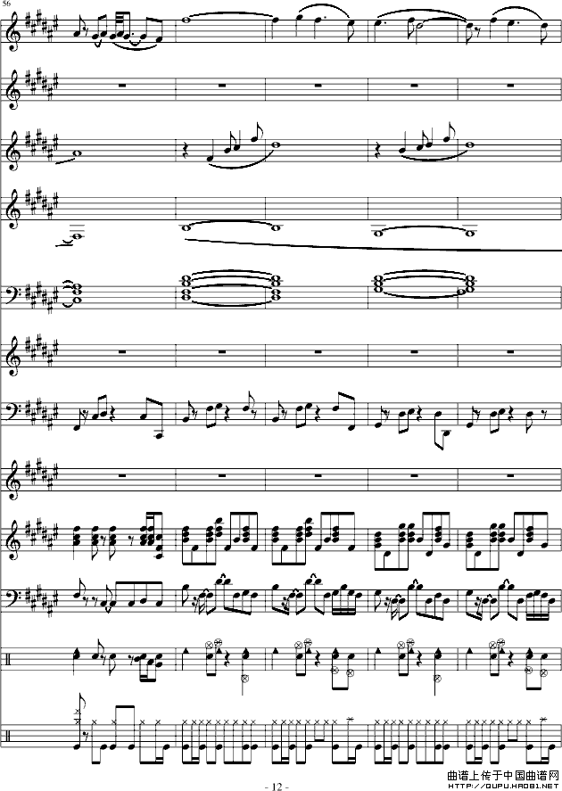 清凉夏日（总谱）