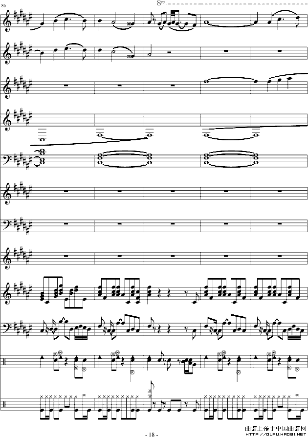 清凉夏日（总谱）