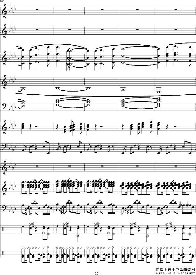 清凉夏日（总谱）
