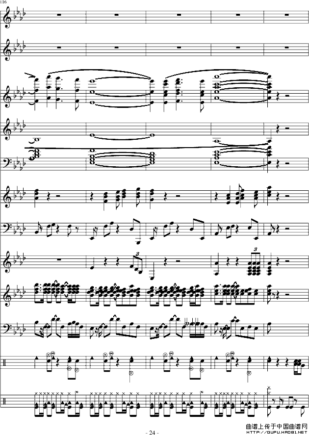 清凉夏日（总谱）