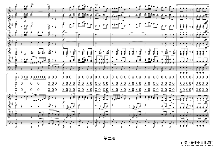 古老出征进行曲（总谱）