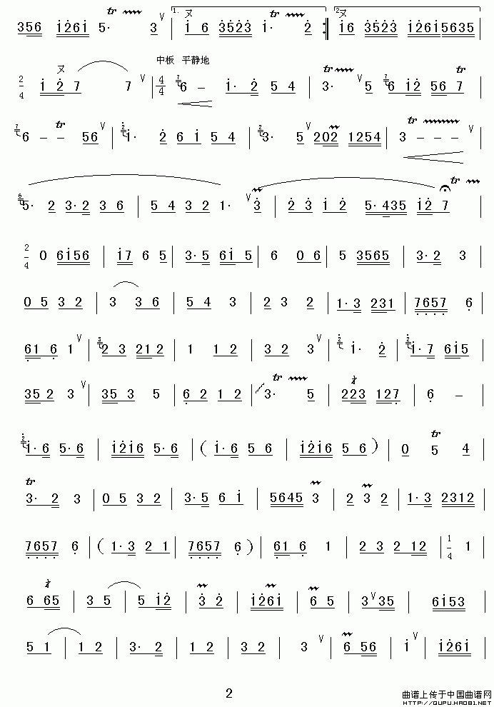 折桂令（江南丝竹谱）