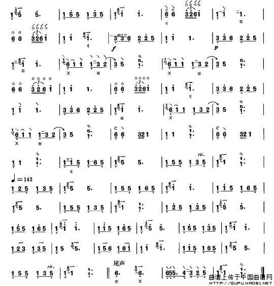 酒狂（中阮谱）