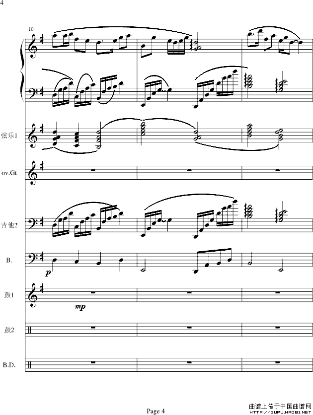 梁山伯与祝英台（电声乐队总谱）