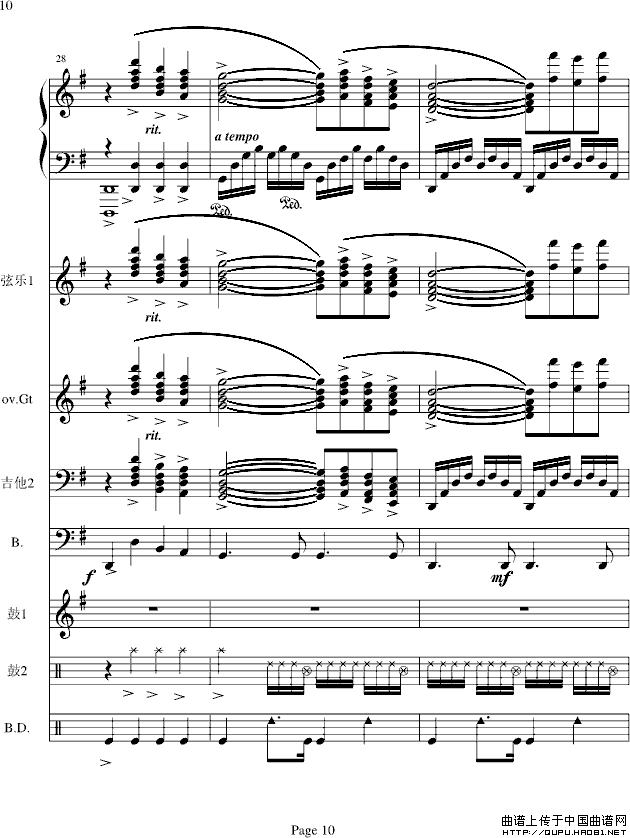 梁山伯与祝英台（电声乐队总谱）