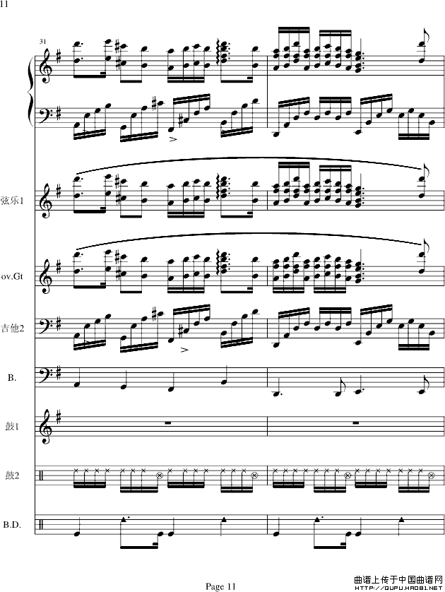 梁山伯与祝英台（电声乐队总谱）