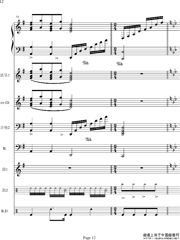 梁山伯与祝英台（电声乐队总谱）