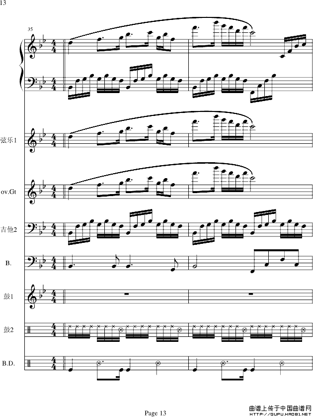 梁山伯与祝英台（电声乐队总谱）