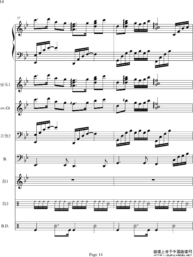 梁山伯与祝英台（电声乐队总谱）