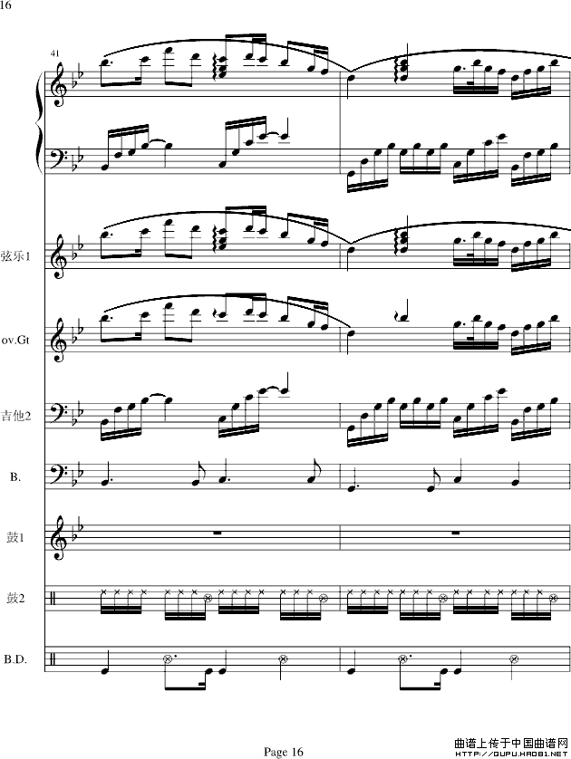梁山伯与祝英台（电声乐队总谱）