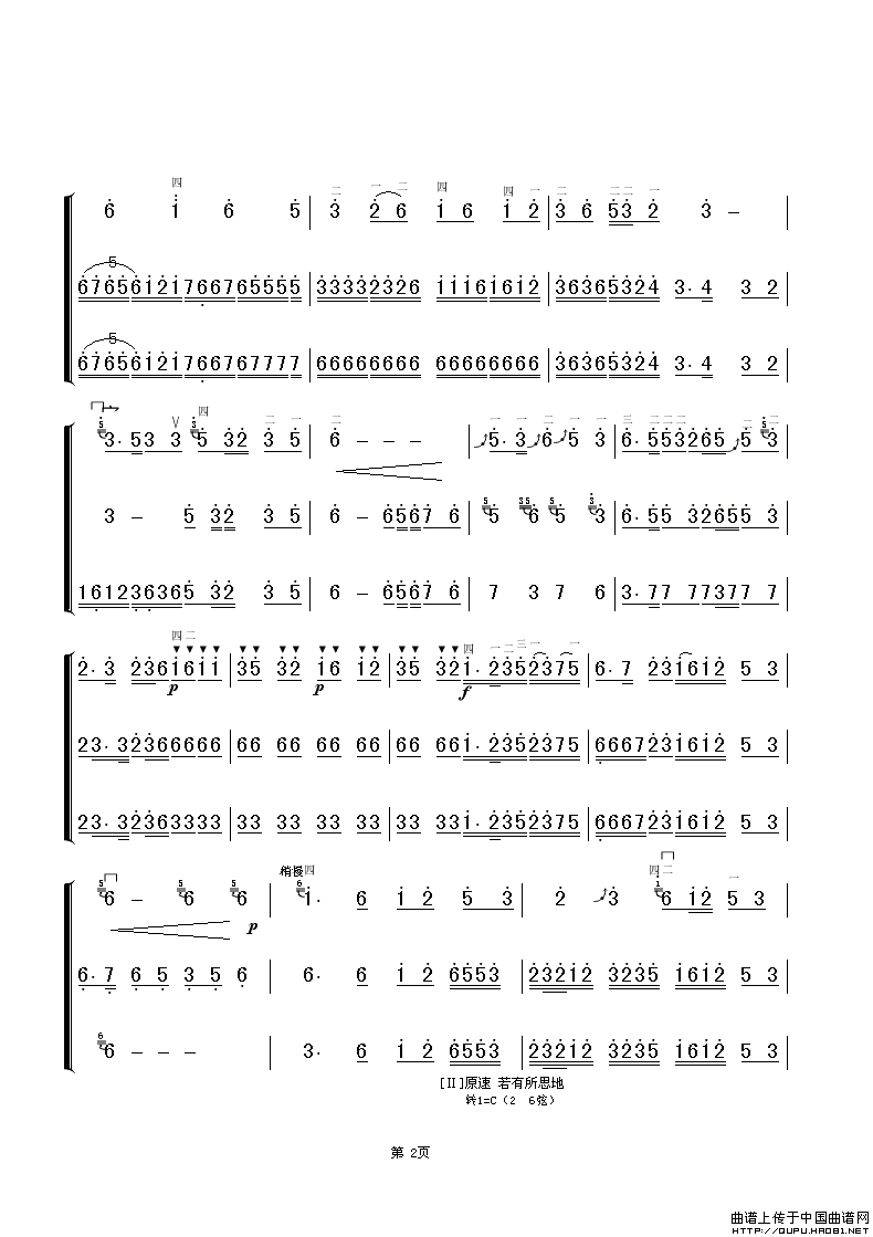 江河水（二胡扬琴协奏谱）