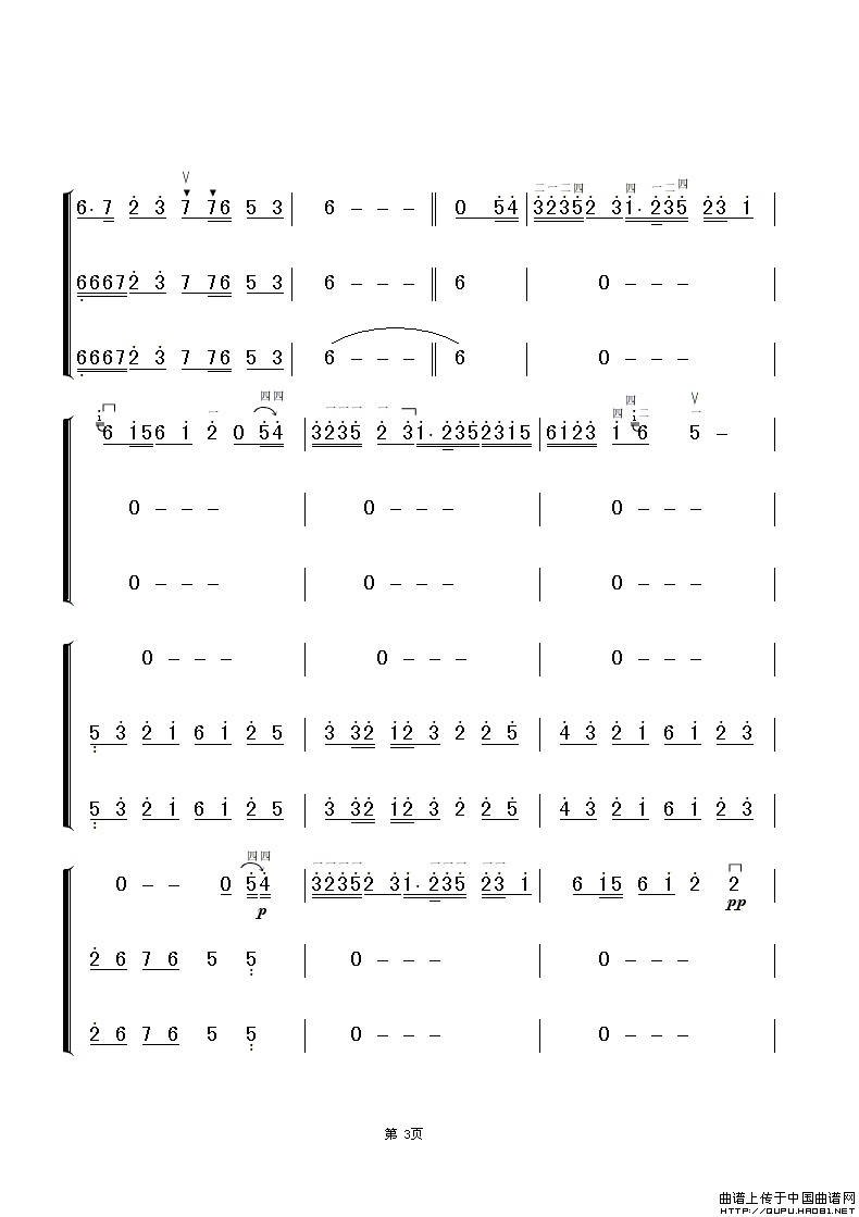 江河水（二胡扬琴协奏谱）