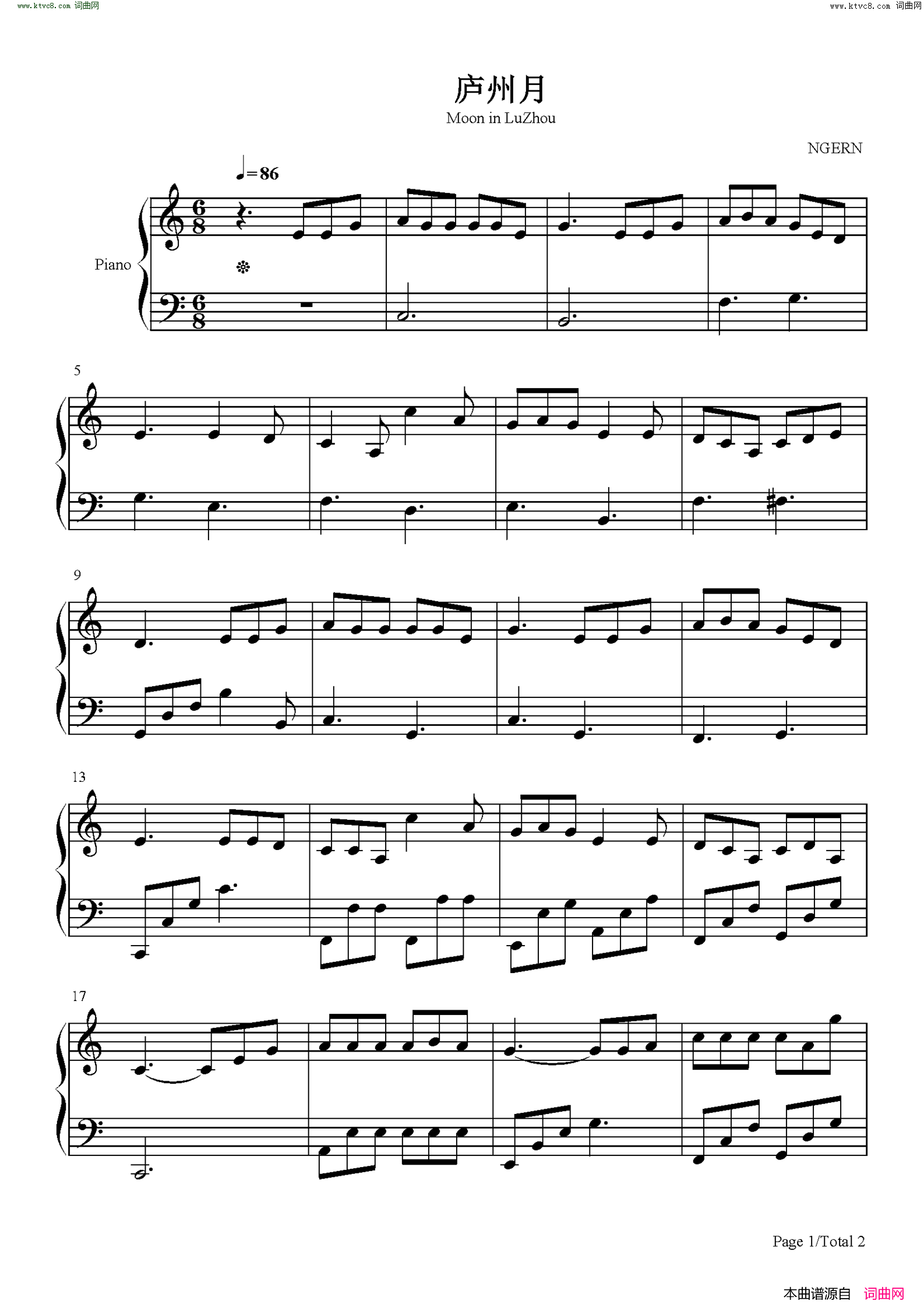 庐州月(C调简单版)