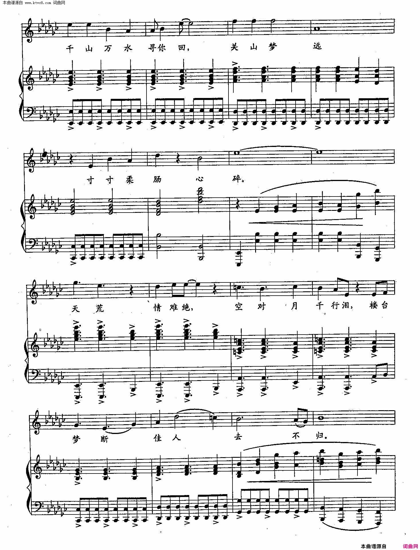 梁祝新歌(双谱)