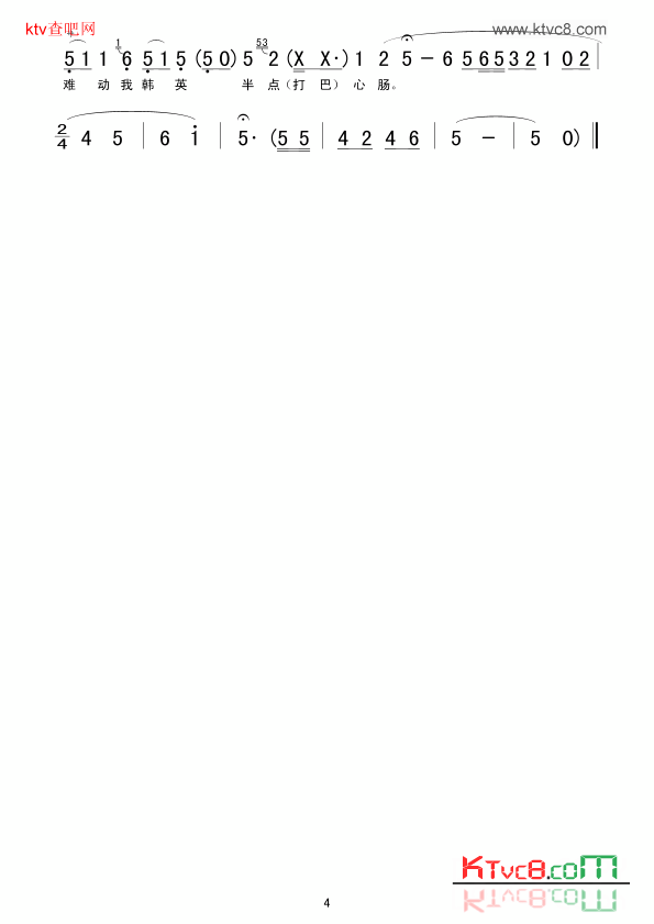 没有眼泪，没有悲伤