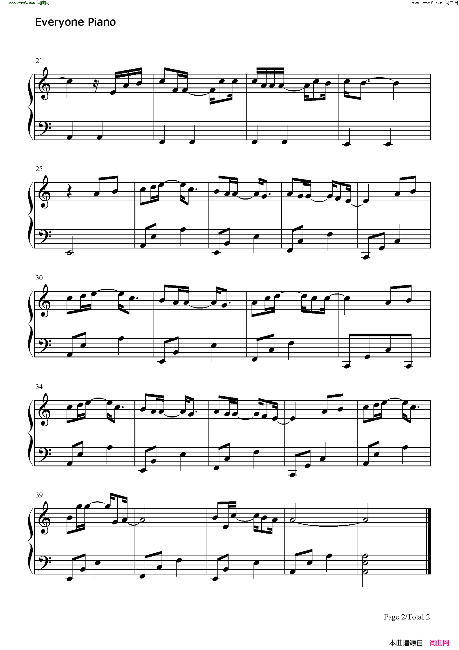 不分手的恋爱(C调简单版)