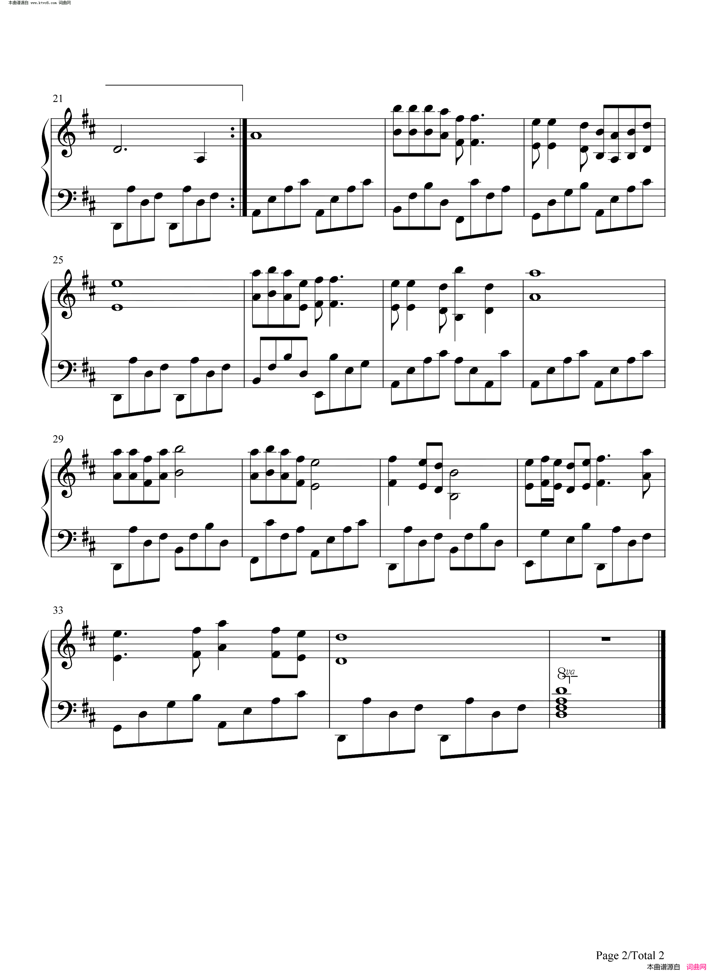 友谊之光(监狱风云插曲)