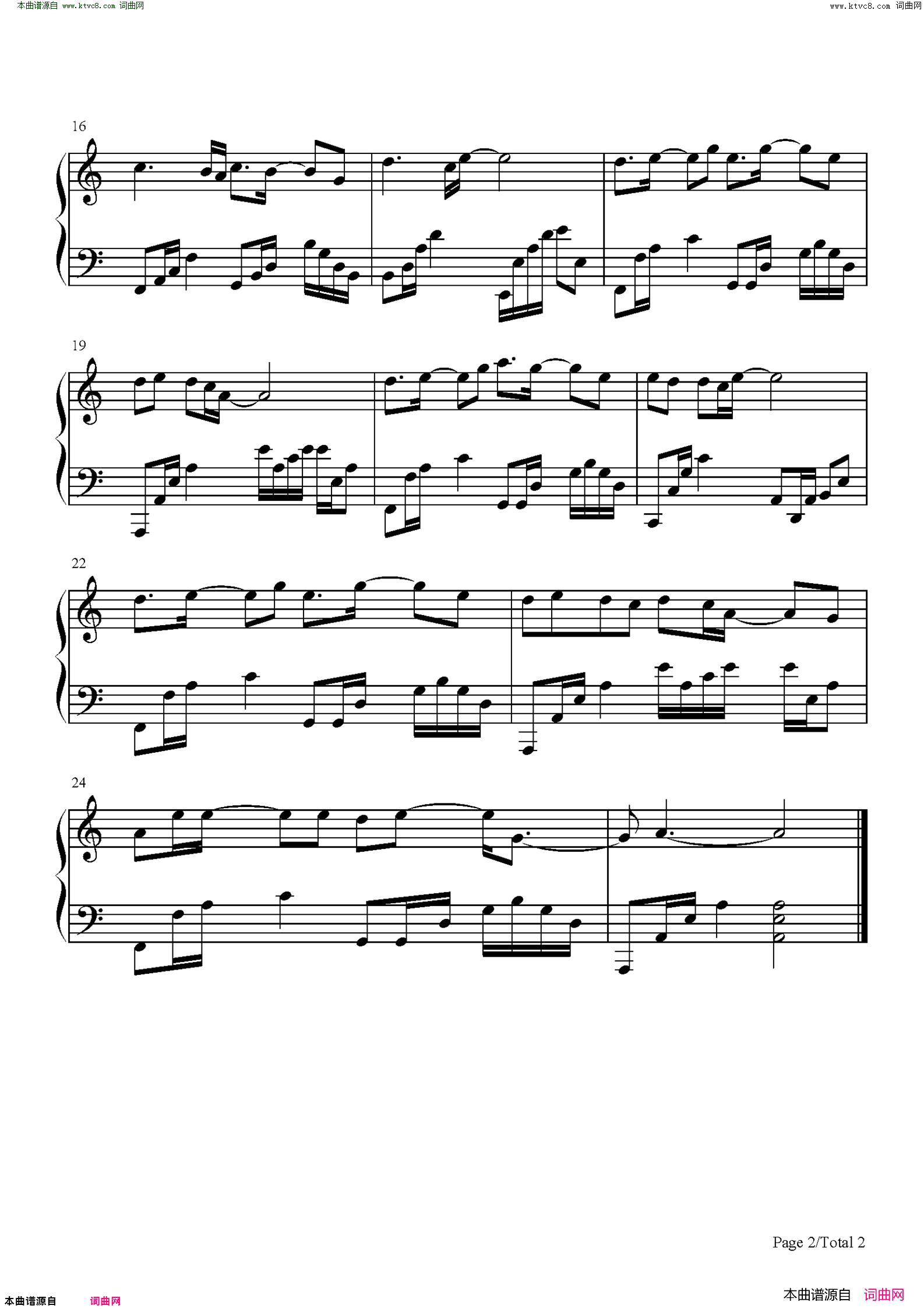 悦神(C调简单版-天官赐福同人曲)