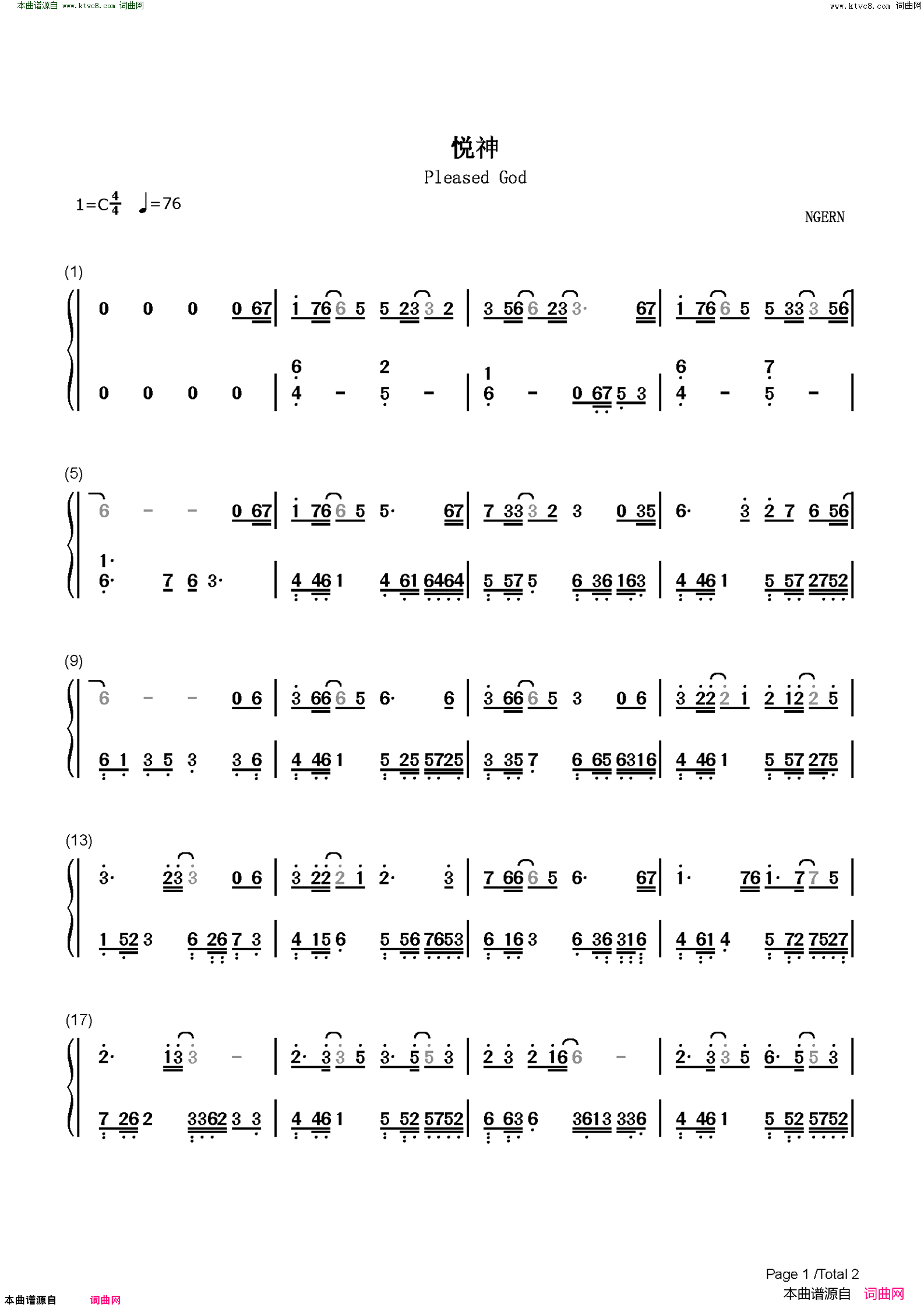 悦神(C调简单版-天官赐福同人曲)