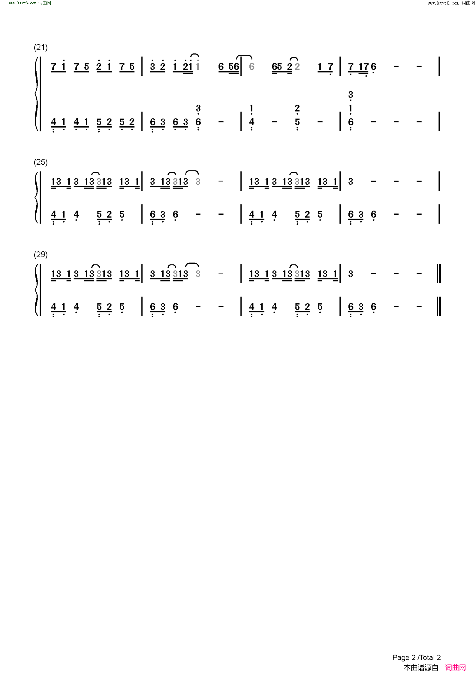 一吻天荒(C调简单版-轩辕剑之天之痕片头曲)