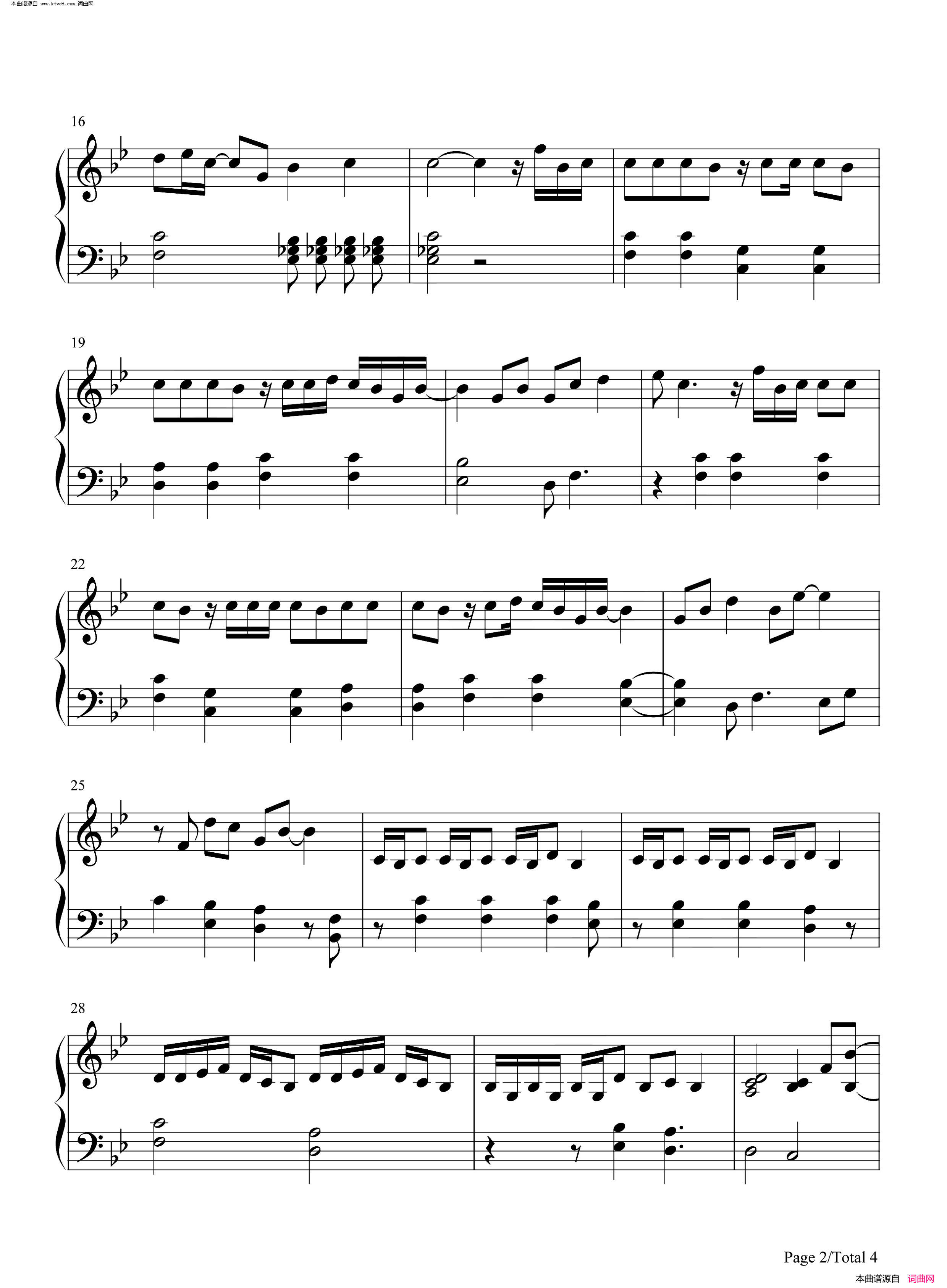 与我无关(开始的倾心交谈沦为平淡-抖音热歌)