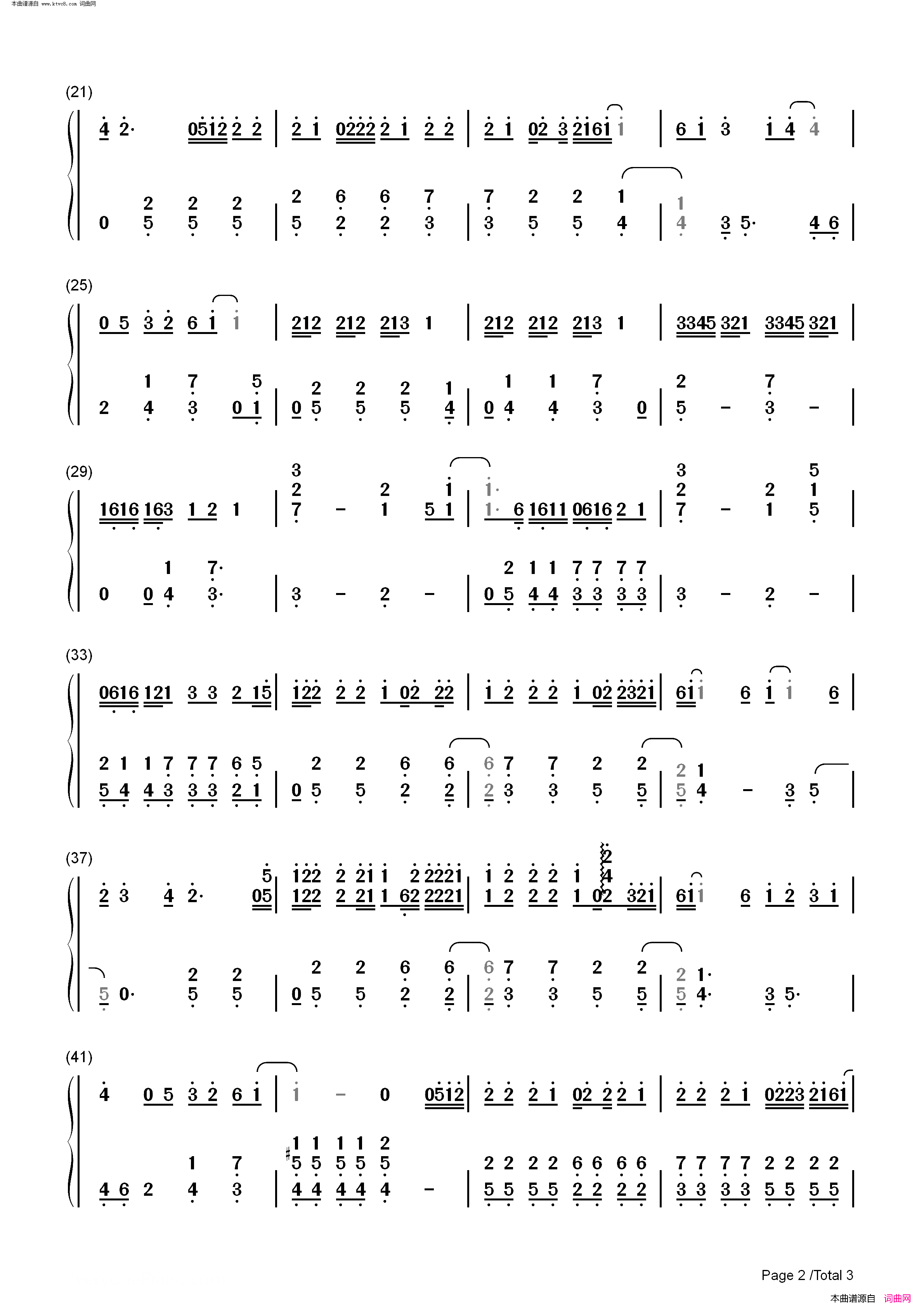 与我无关(开始的倾心交谈沦为平淡-抖音热歌)