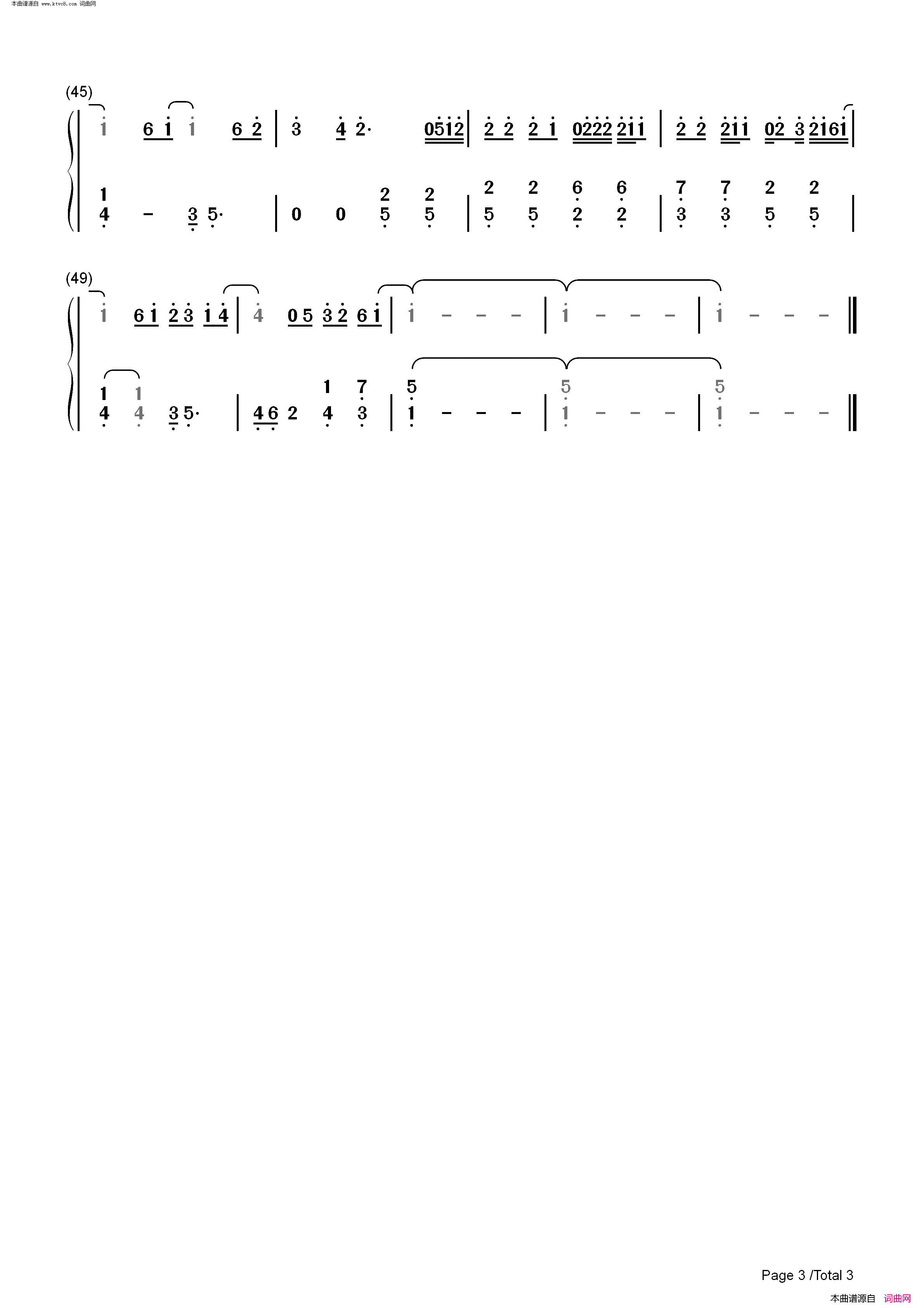 与我无关(开始的倾心交谈沦为平淡-抖音热歌)