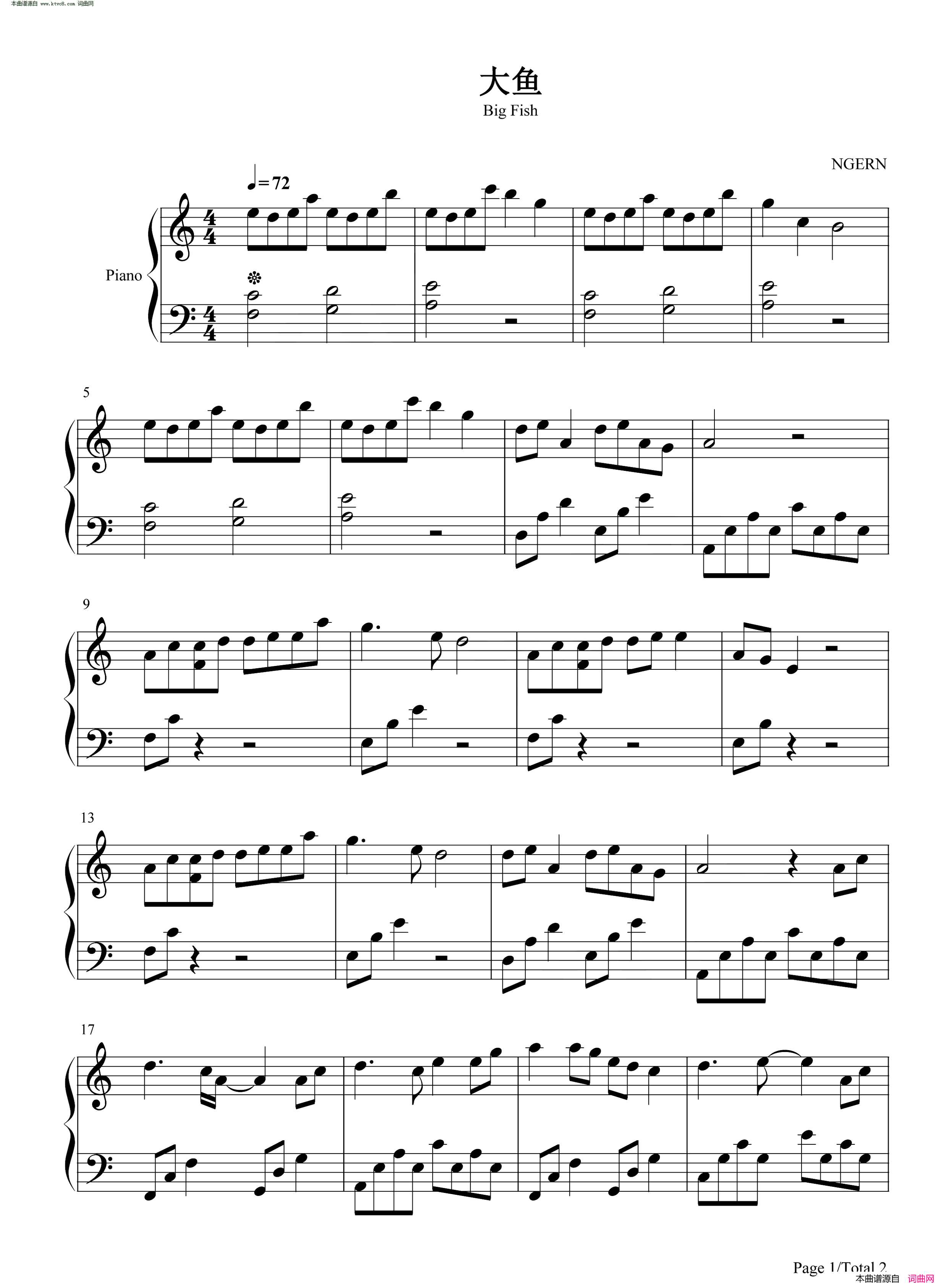 大鱼(C调简单版)