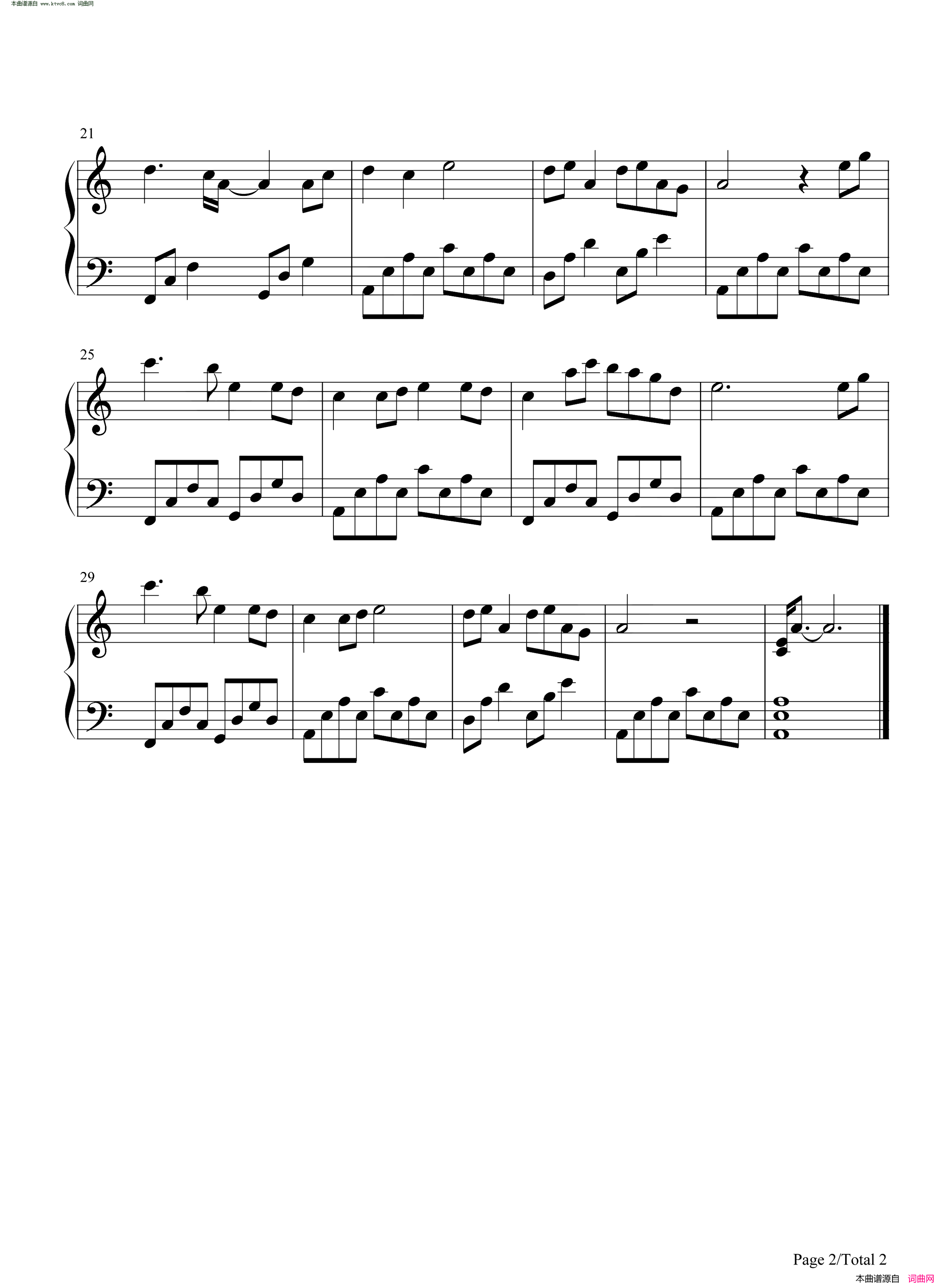 大鱼(C调简单版)