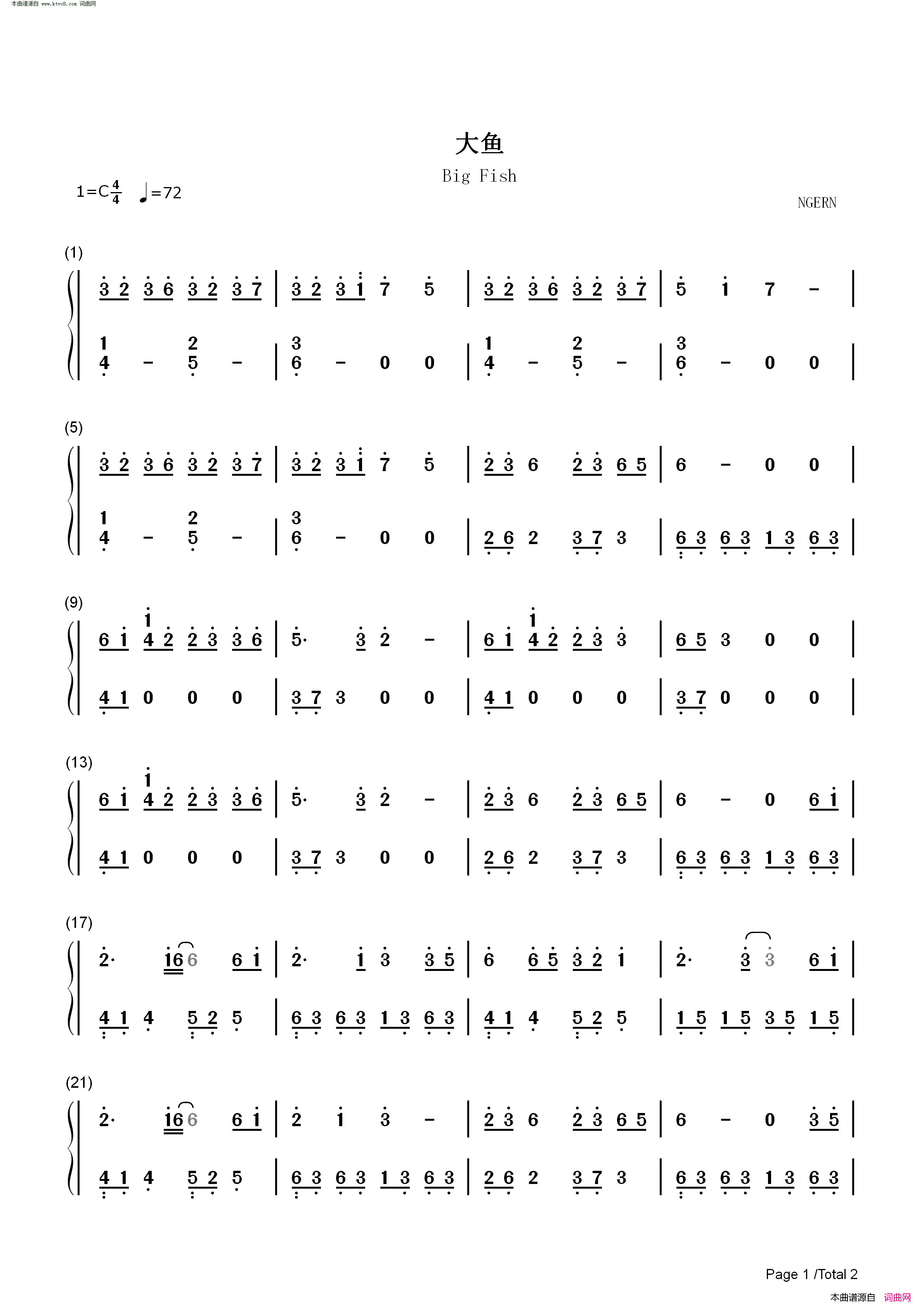 大鱼(C调简单版)