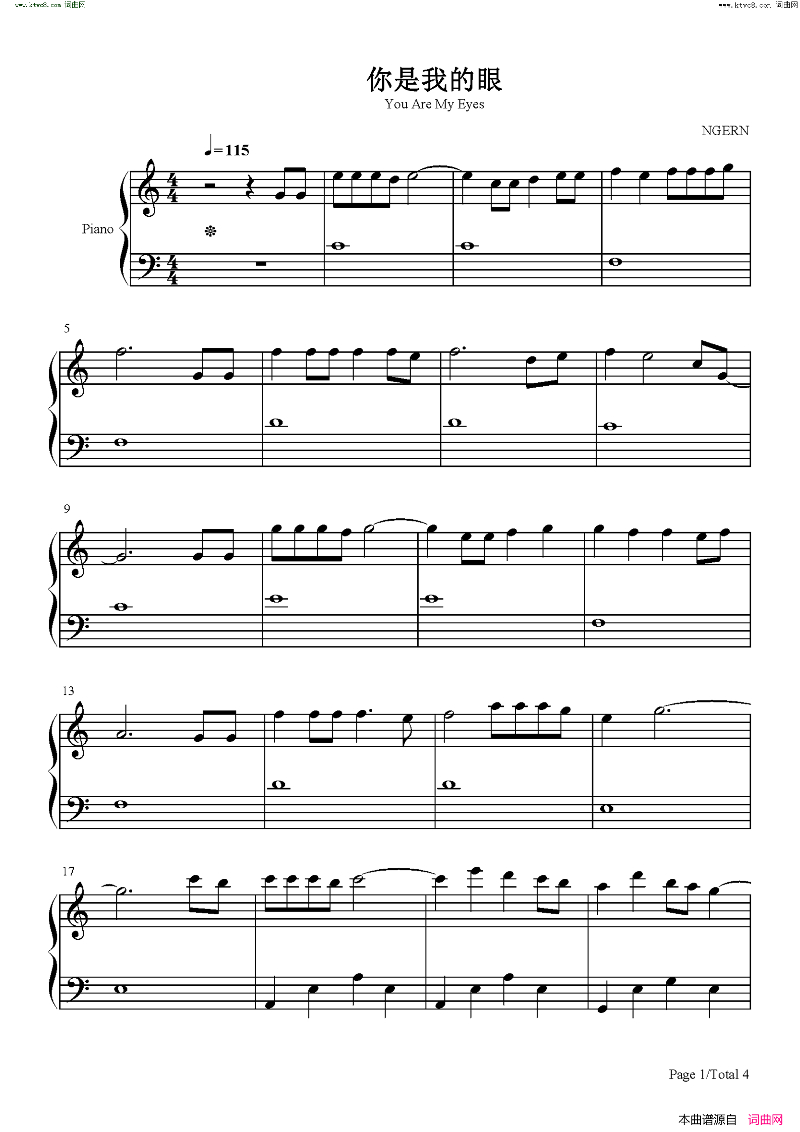 你是我的眼(C调简单版)