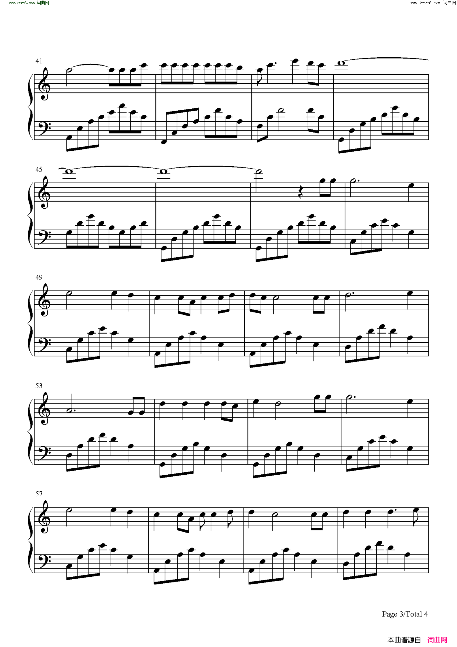 你是我的眼(C调简单版)