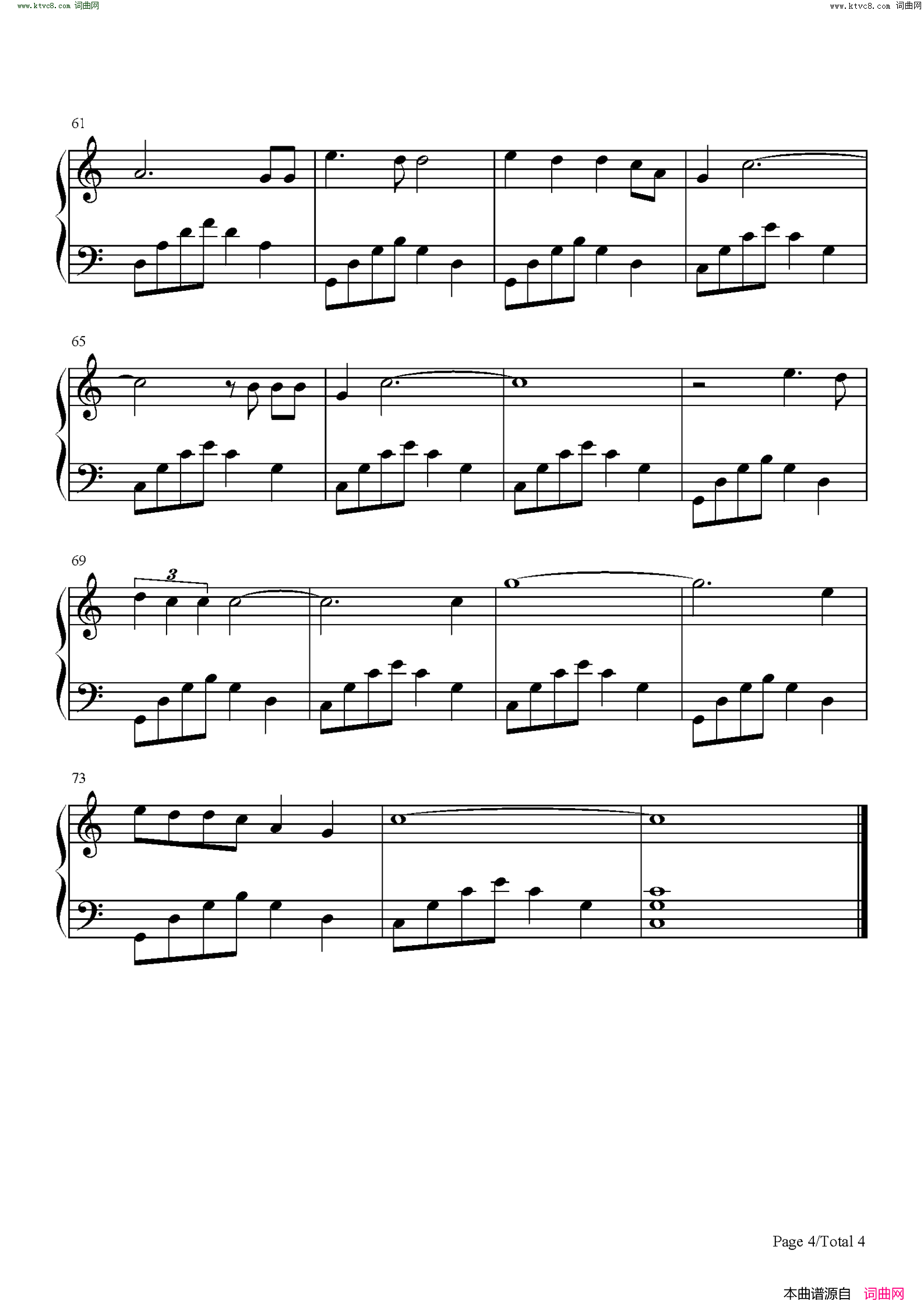 你是我的眼(C调简单版)