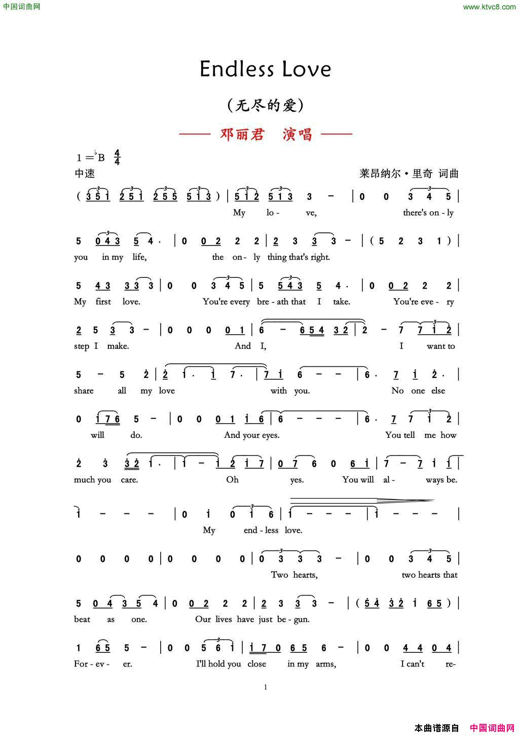 EndlessLove无尽的爱(Endless Love无尽的爱)