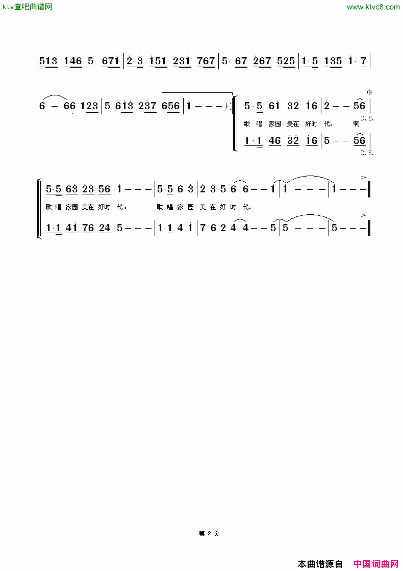 白鹭飞回红树林