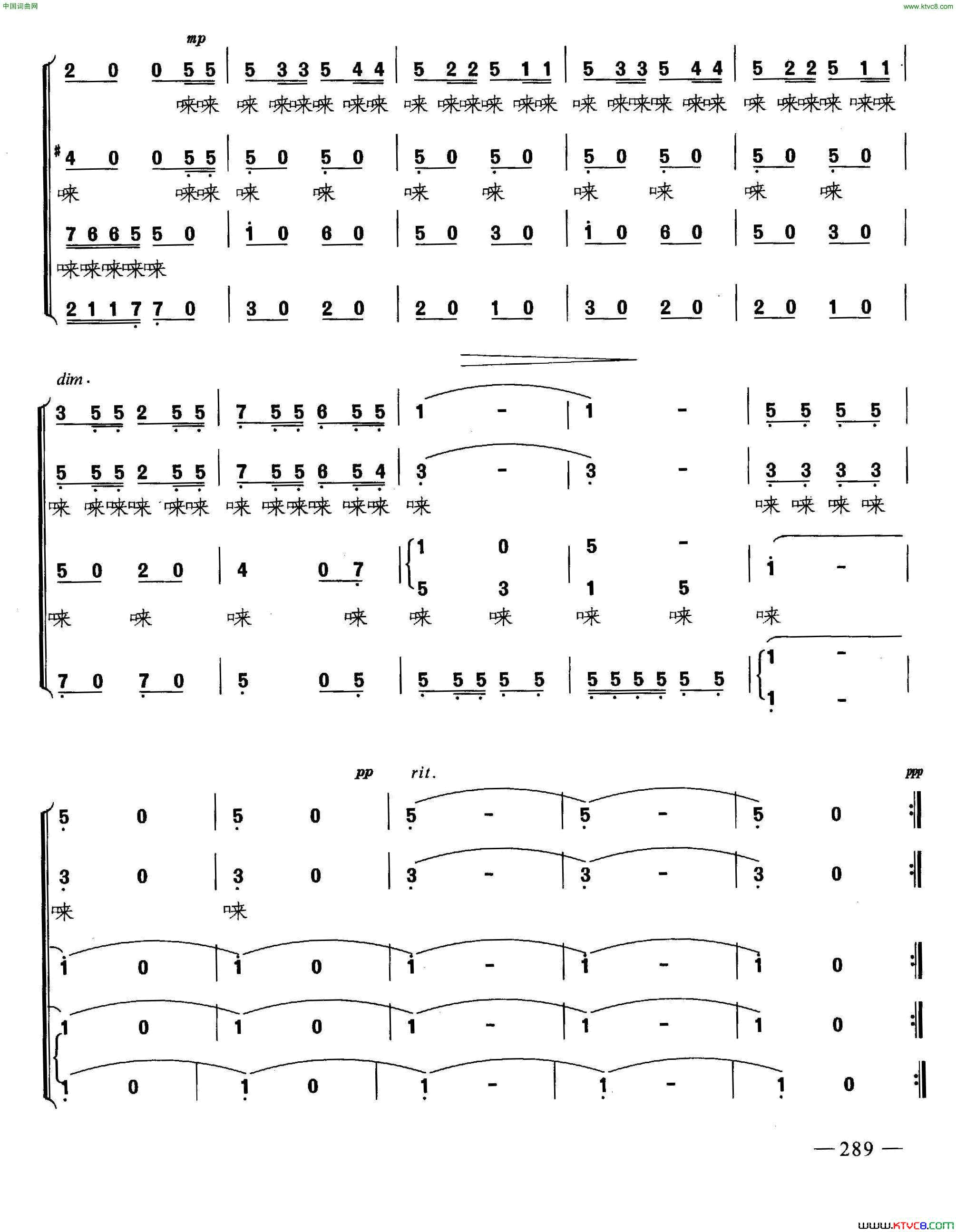 打起手鼓唱起歌合唱