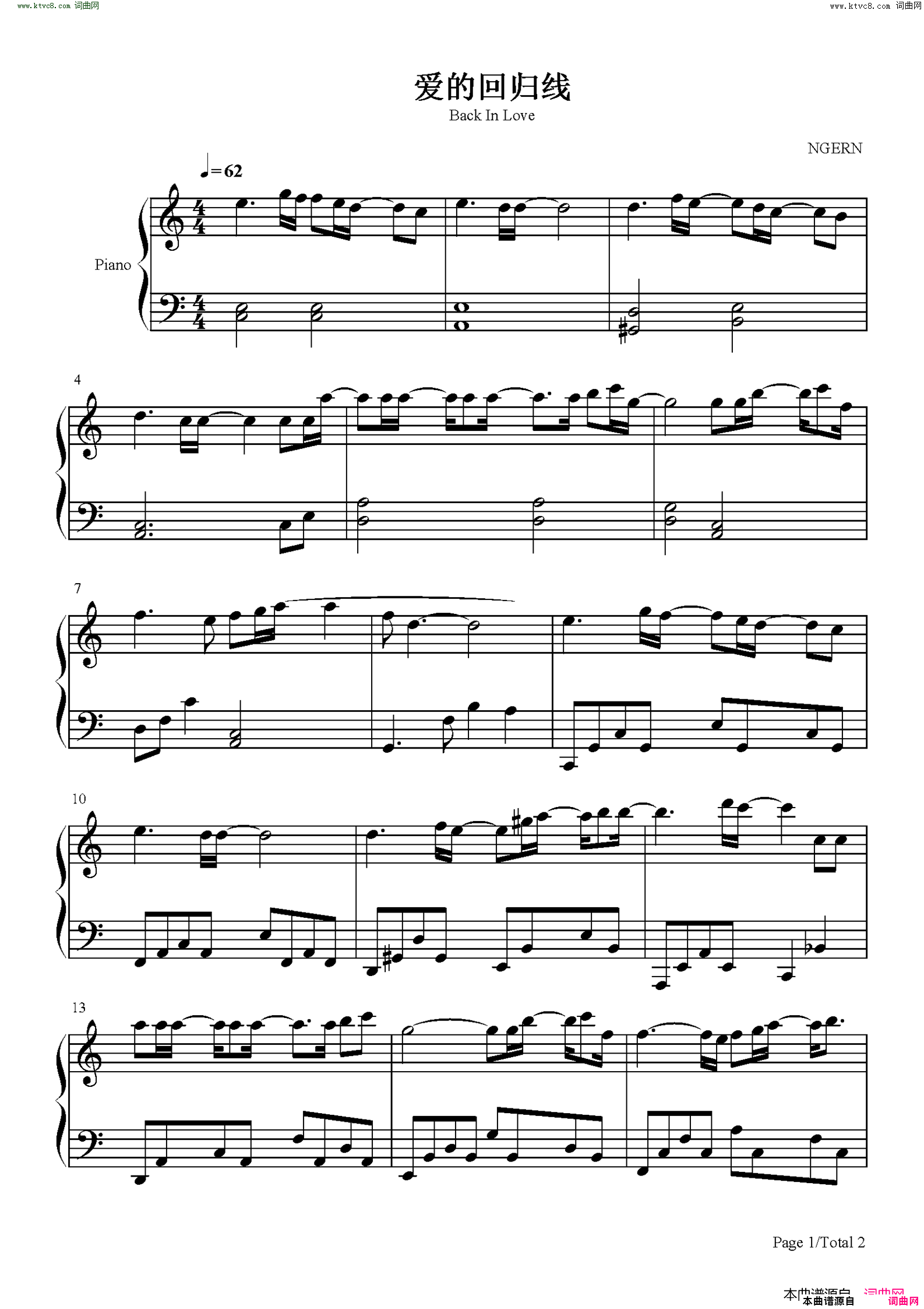 爱的回归线(爱情公寓3插曲-C调简单版)