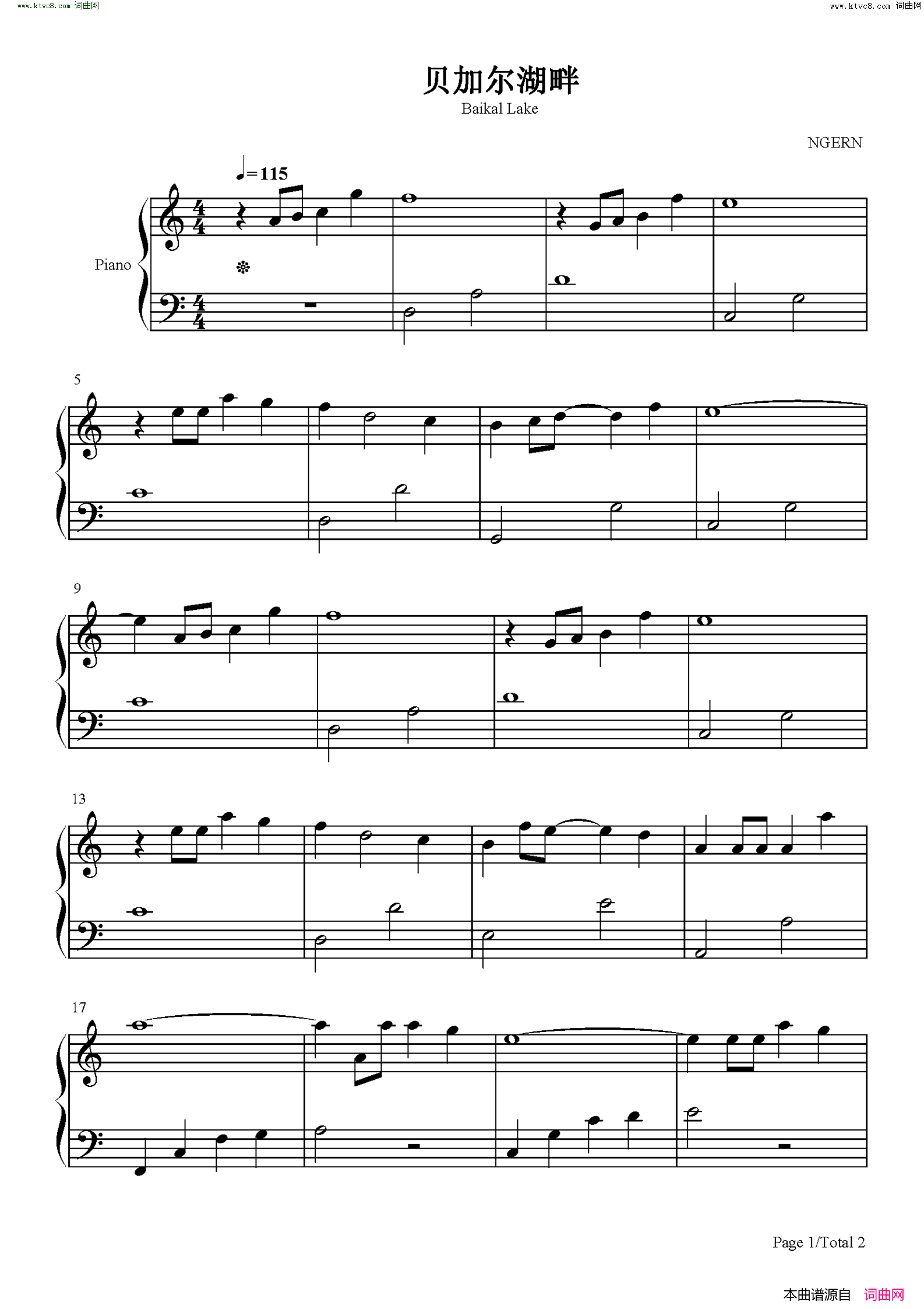 贝加尔湖畔(C调简单版)