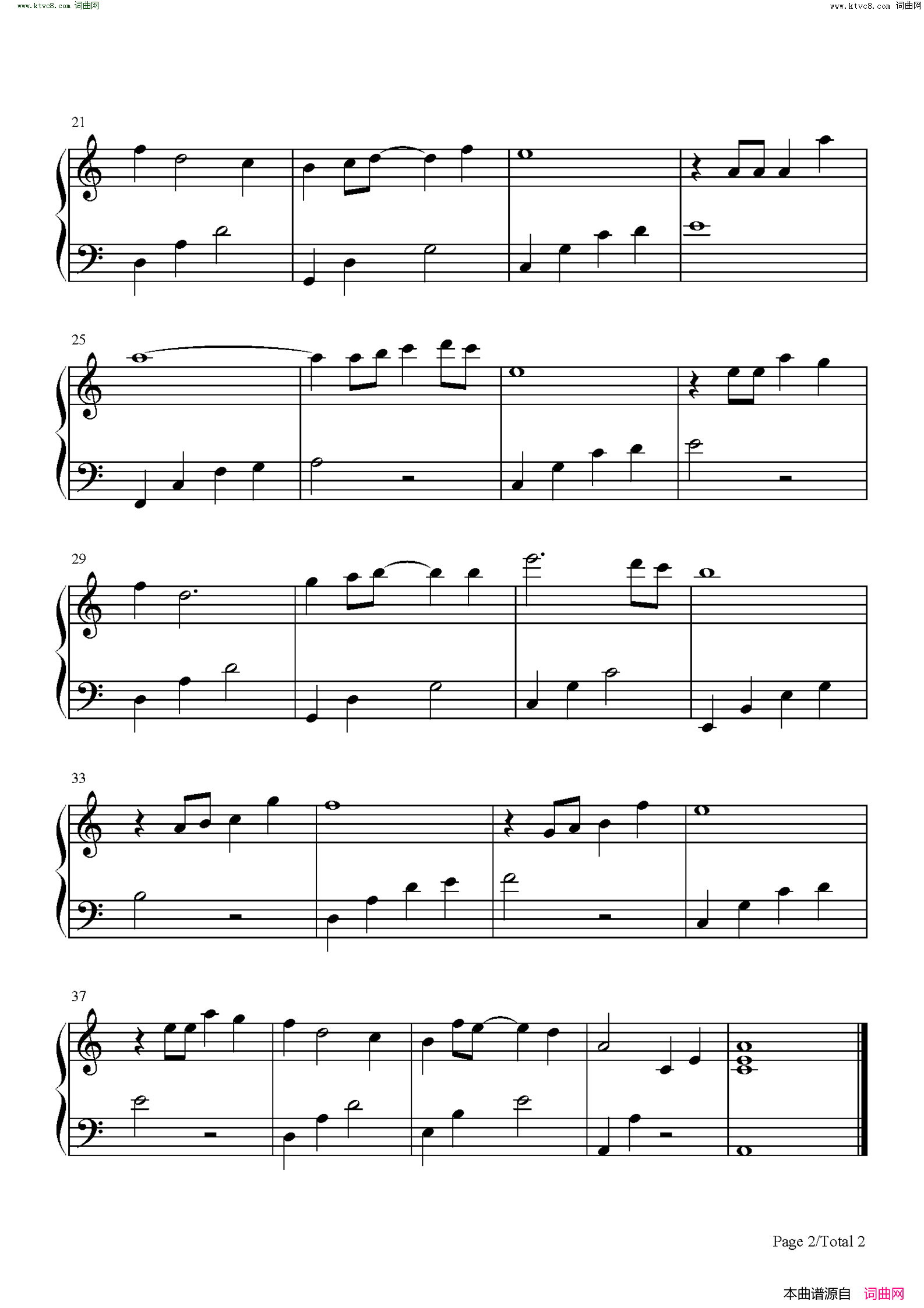 贝加尔湖畔(C调简单版)