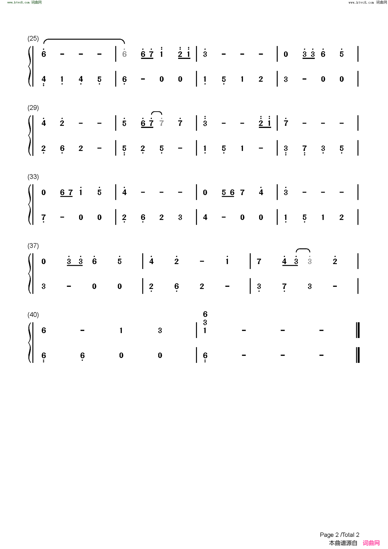 贝加尔湖畔(C调简单版)