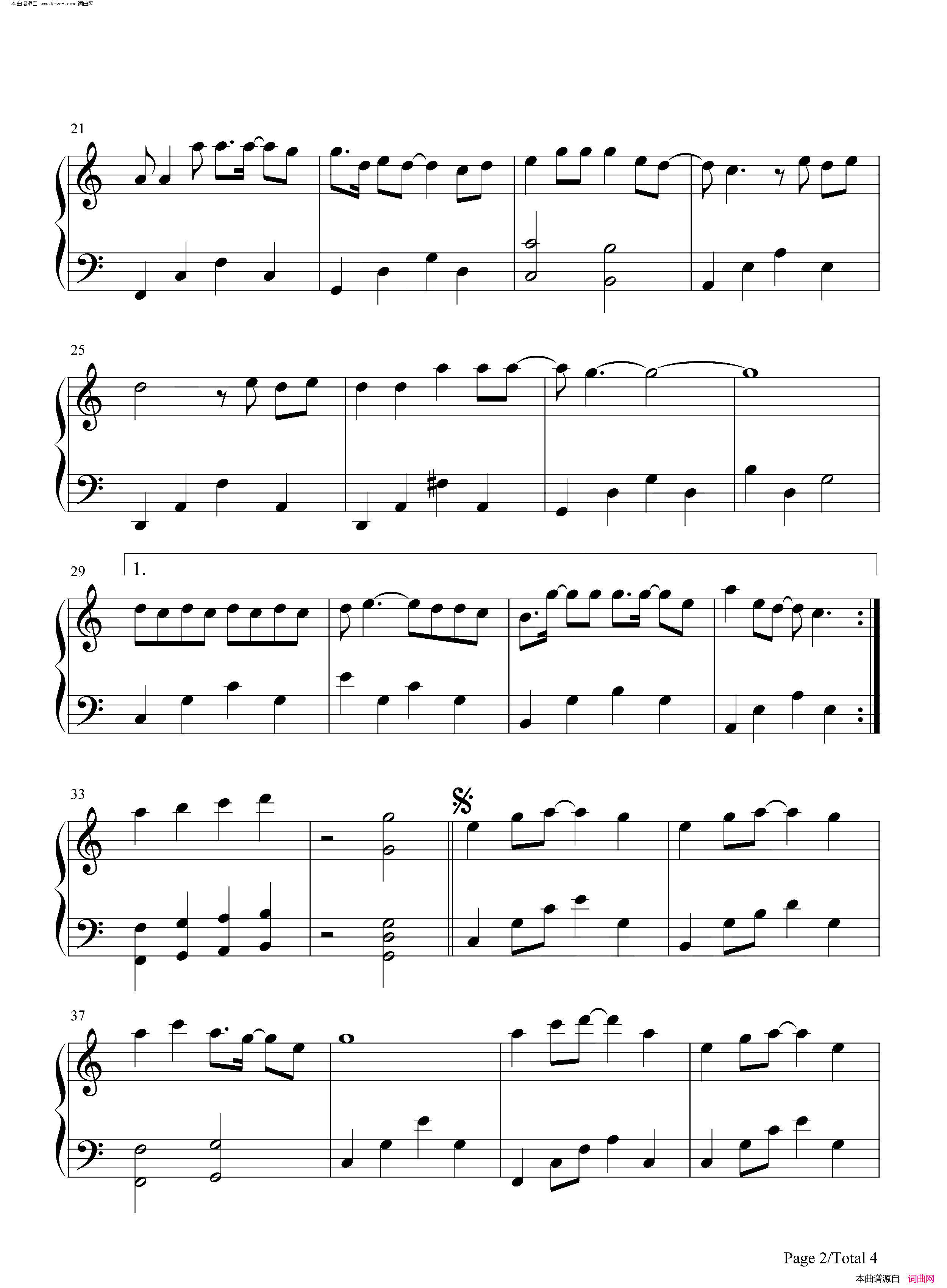 只要有你(抖音情歌)