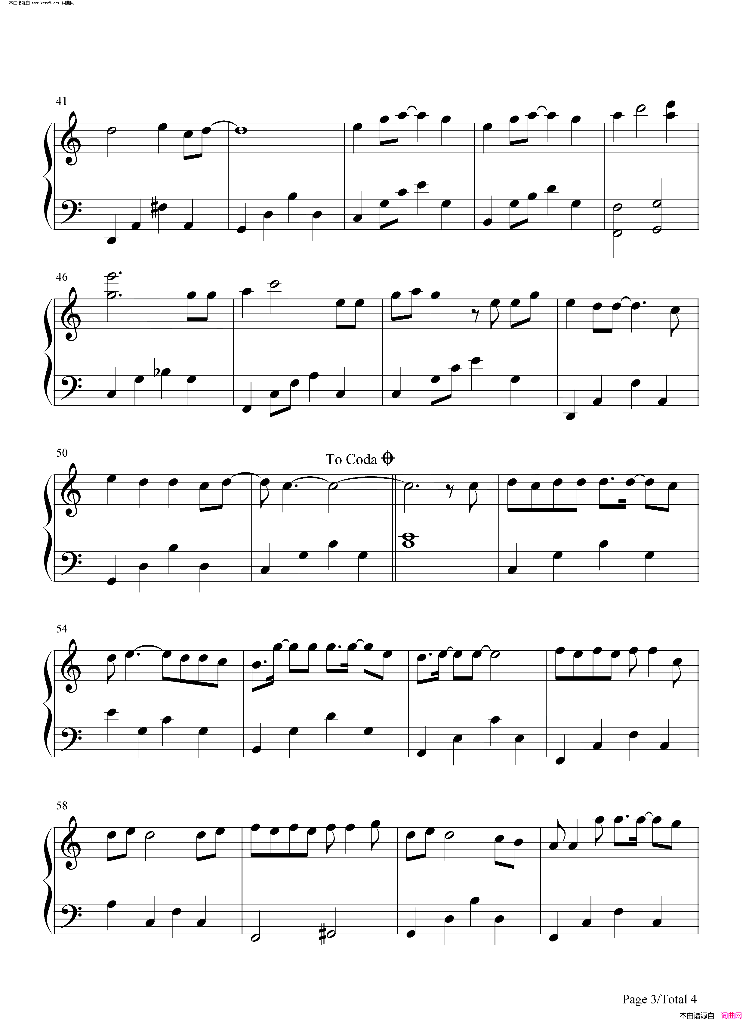 只要有你(抖音情歌)