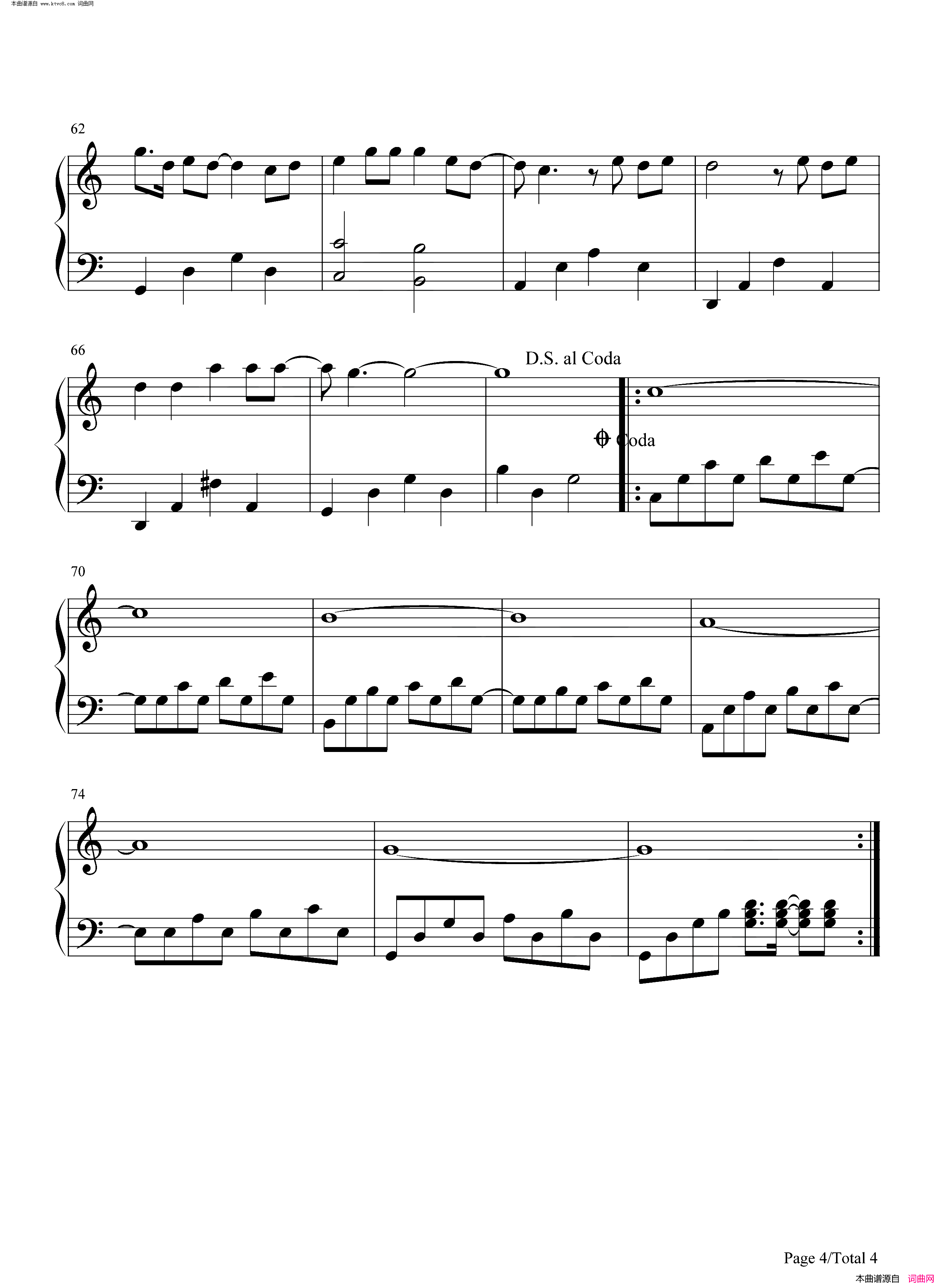 只要有你(抖音情歌)