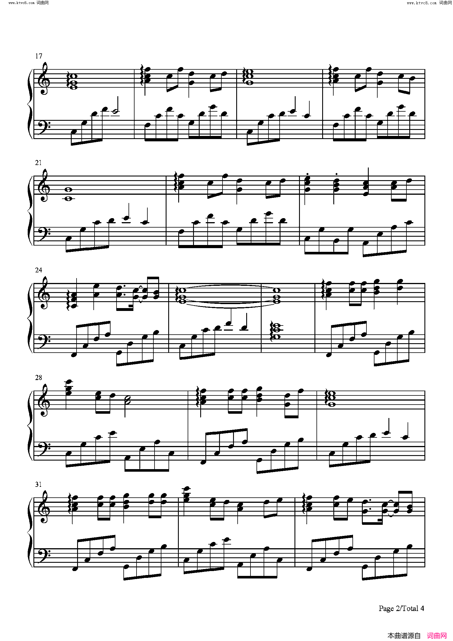 无论你多怪异我还是会喜欢你(刺客伍六七片尾曲)