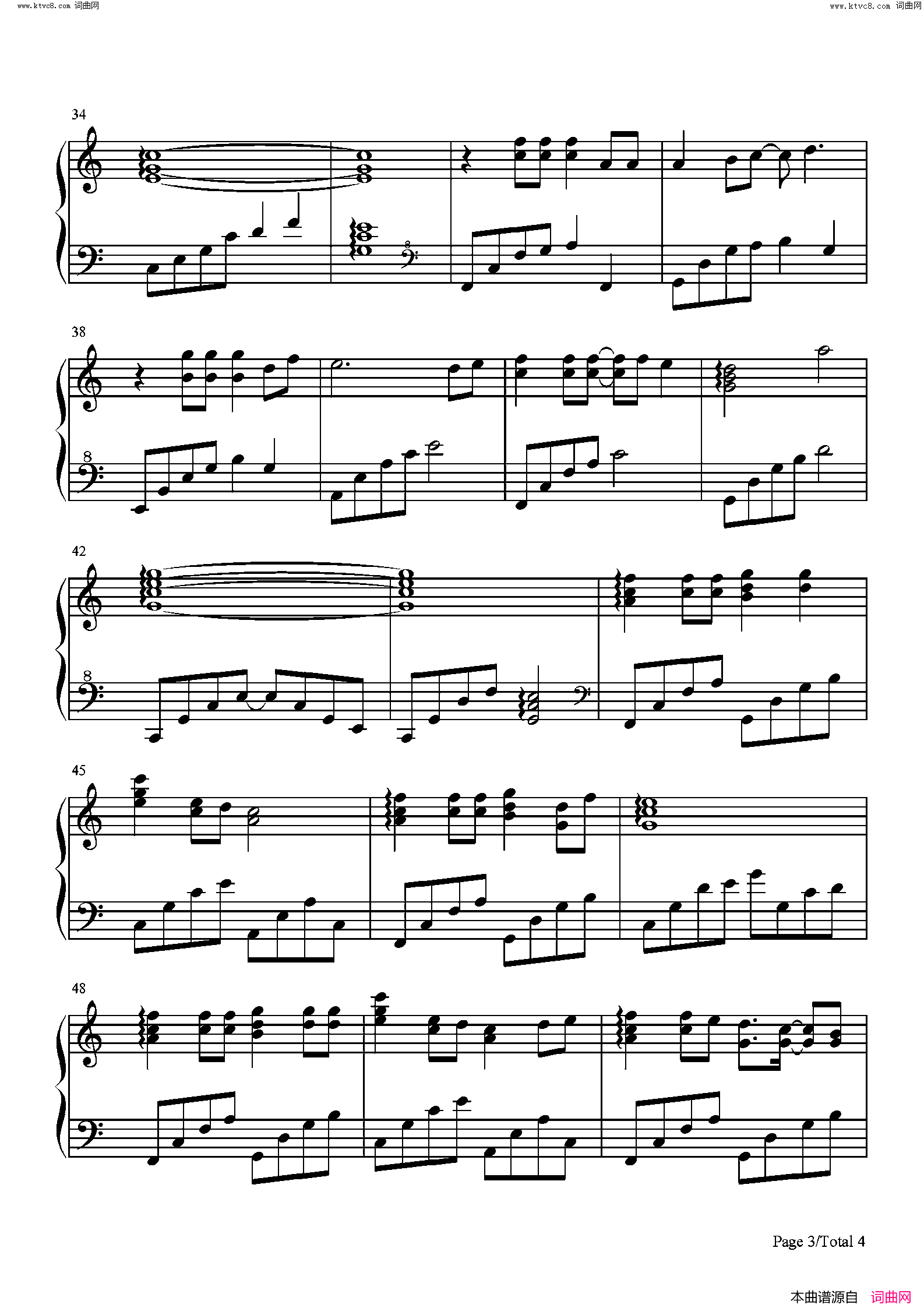 无论你多怪异我还是会喜欢你(刺客伍六七片尾曲)