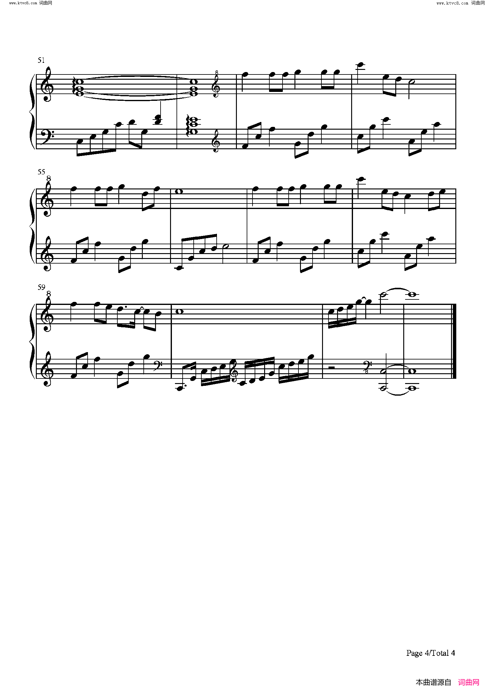 无论你多怪异我还是会喜欢你(刺客伍六七片尾曲)