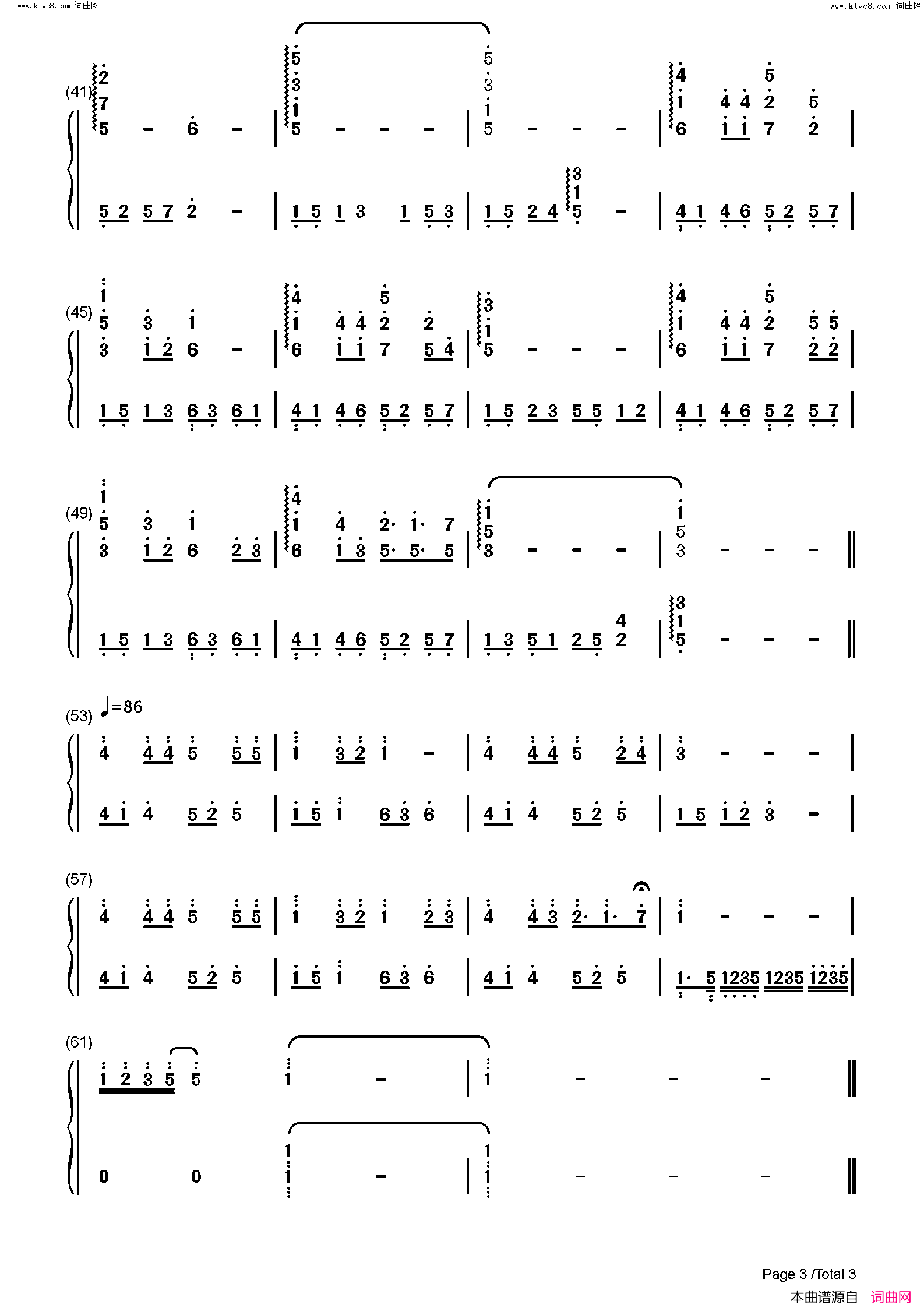 无论你多怪异我还是会喜欢你(刺客伍六七片尾曲)