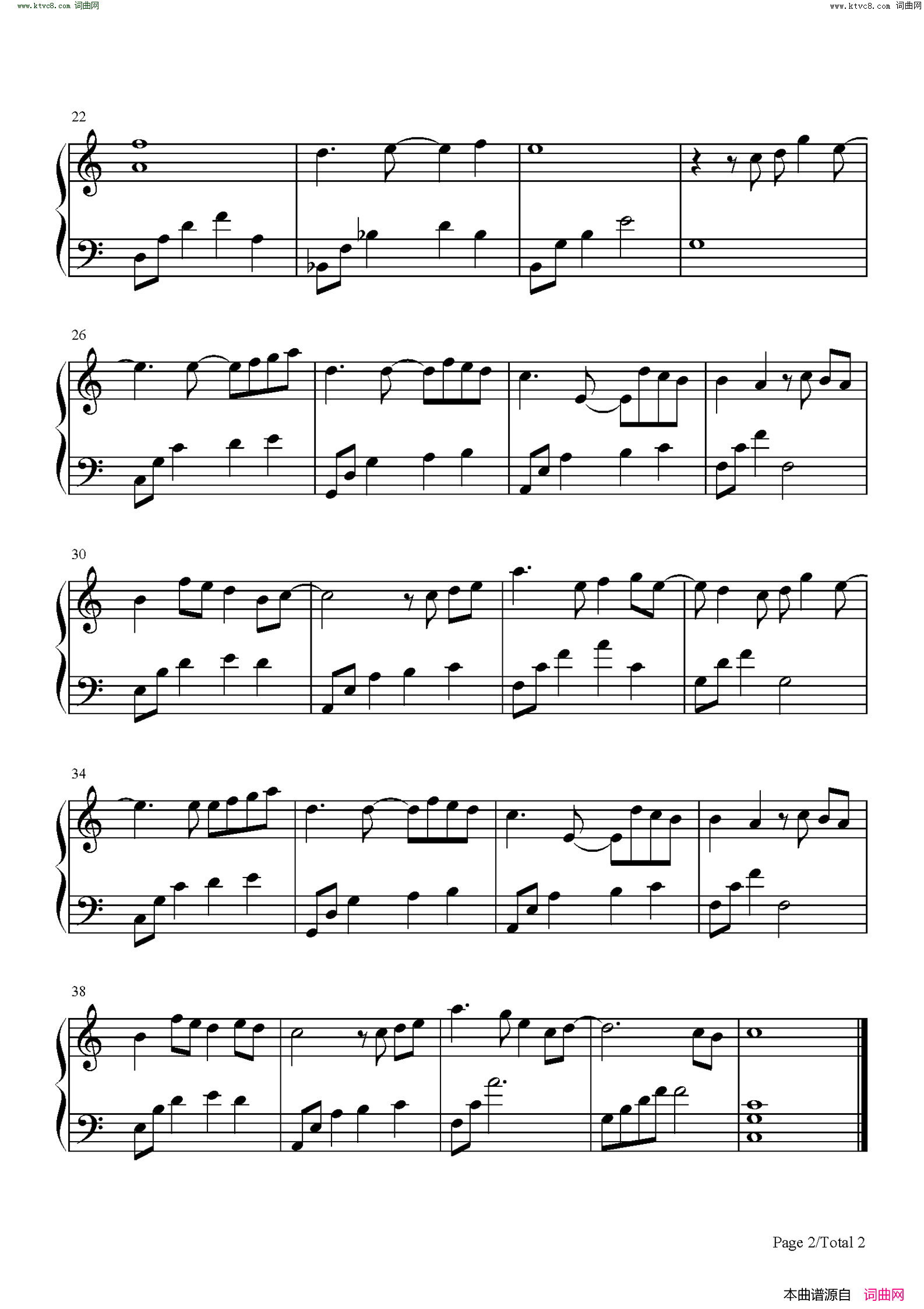 十年(C调简单版)