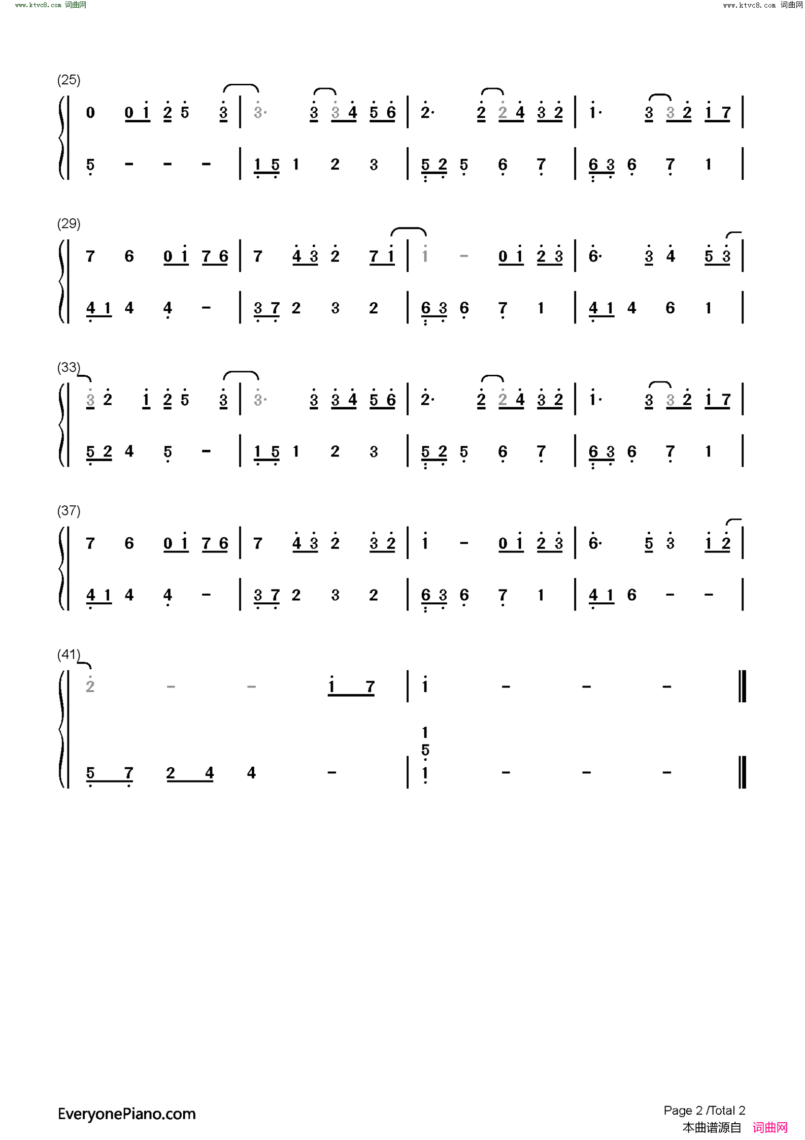 十年(C调简单版)