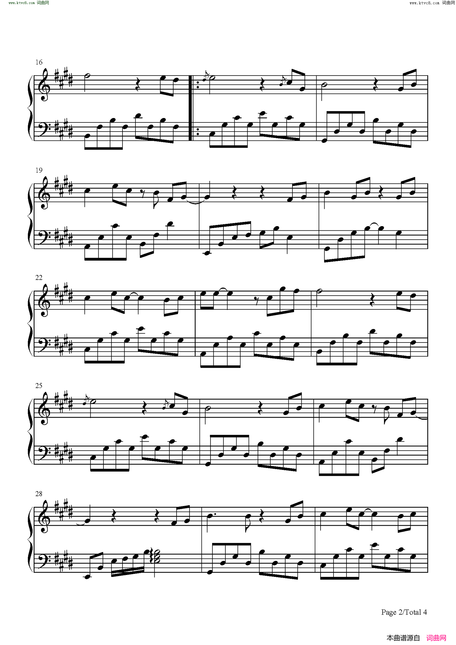 兄弟想你了(兄弟啊想你啦你在那嘎达还好吗-抖音热歌-越南神曲中文版)